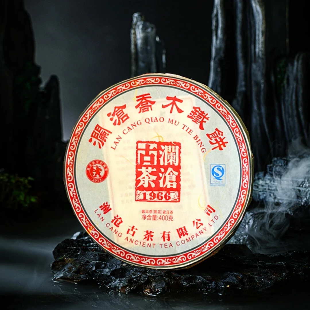 澜沧古茶2013年乔木铁饼熟茶400g木香陈韵香醇老料醇厚耐泡