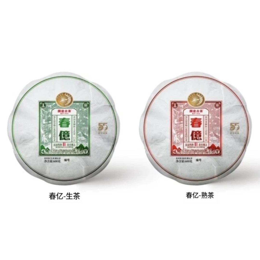 澜沧古茶澜沧古茶2021年春億金瓜普洱茶一生一熟礼盒装共1200g