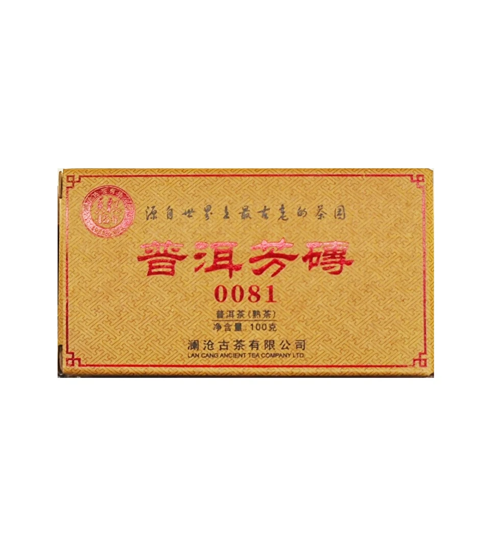 2011年0081福字小砖盒装 经典普洱熟茶 100克醇厚