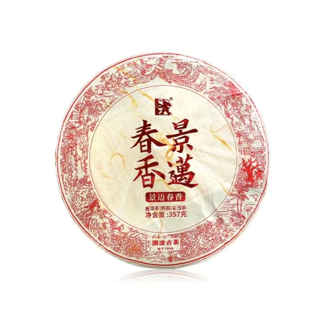 澜沧古茶2019年景迈春香大饼357g优质普洱熟茶香醇浓郁