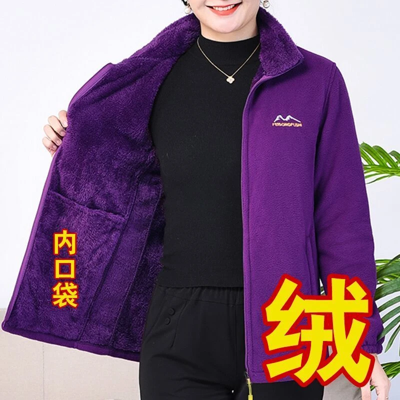 中老年女装秋冬加绒加厚摇粒绒开衫卫衣上衣外套大码抓绒衣妈妈装