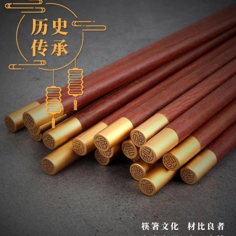 春节定制款红檀木筷子圆福筷十双装高档环保牢固防滑防霉无漆无蜡