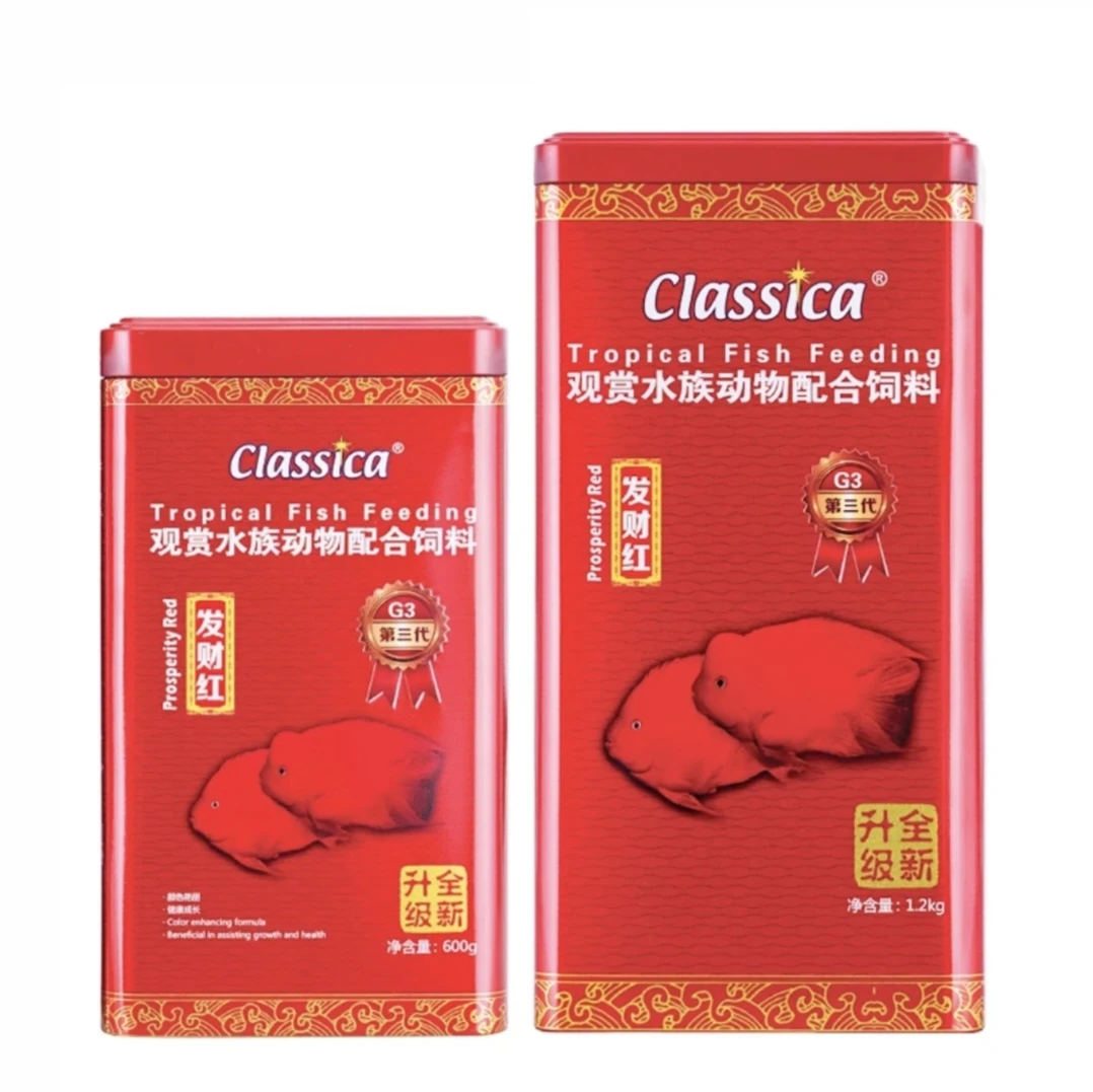 血鹦鹉鱼饲料增艳鱼粮仟湖三代发财红发财鱼罗汉鱼增红起头鱼食料