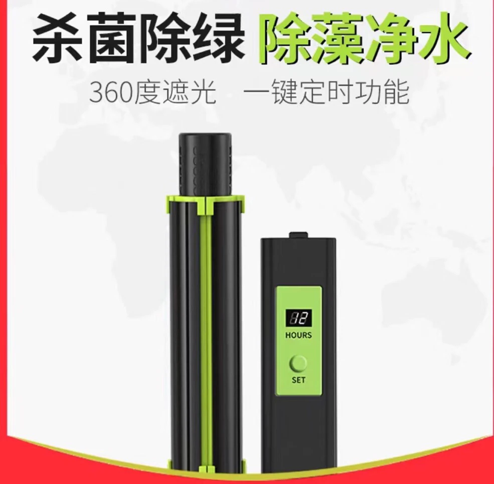 仟湖鱼缸杀菌灯uv灯紫外线消毒除藻去绿潜水灭菌水族鱼池净水专用