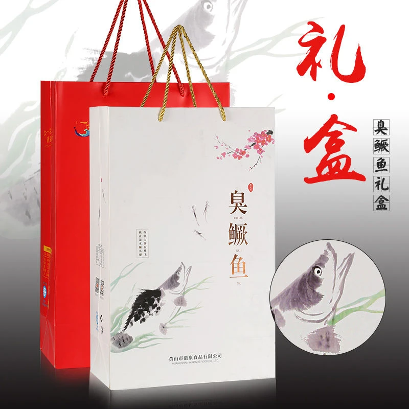 徽夫康臭鳜鱼礼盒3条装送料包 送礼佳选 净膛新鲜腌制