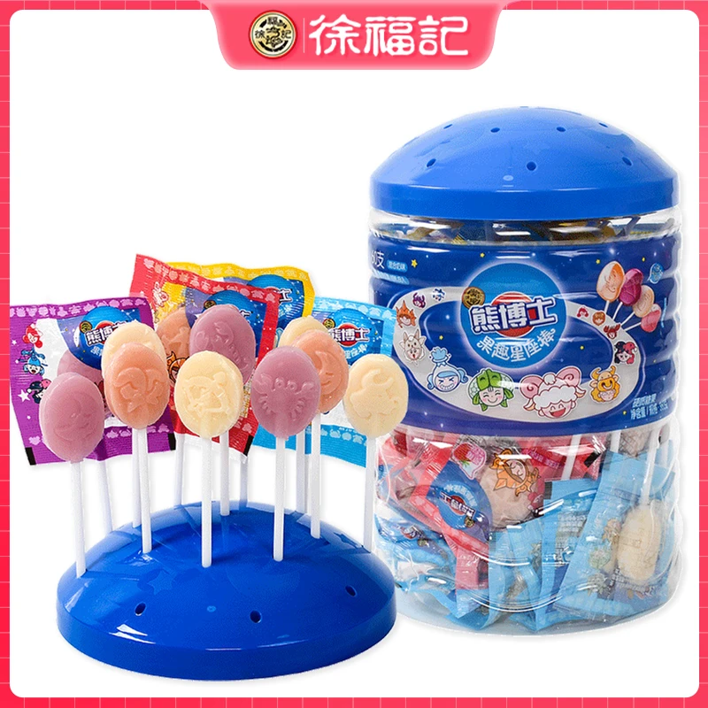 徐福记熊博士星座棒棒糖360g牛奶水果味混合儿童零食糖果礼物批发