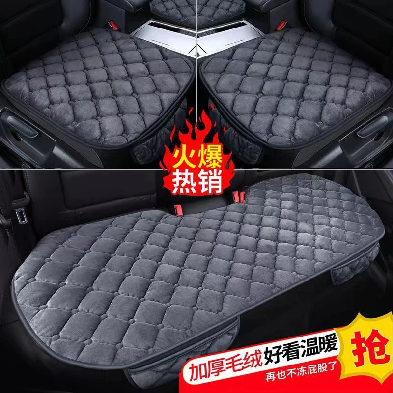 汽车坐垫冬季毛绒单片加厚保暖冬天小车用靠背车垫通用后排座椅套