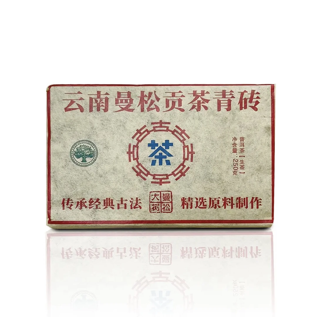 2003年曼松生产普洱生茶砖老茶传承精选250g/砖长期储存原料压制