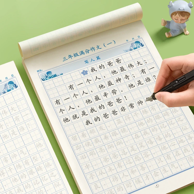 【寒假边学边练】3-6年级同步作文练字帖小学语文写作提升素材积累