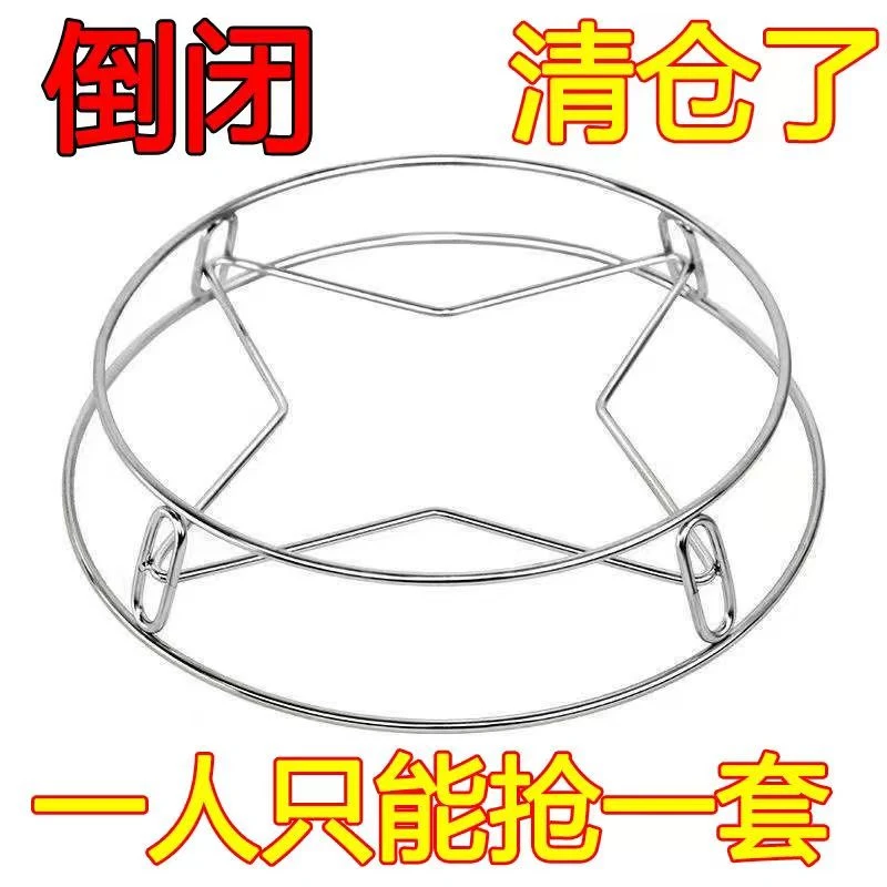 启莱督不锈钢加厚锅架厨房多功能蒸架通用型锅架圆形隔热防烫锅架