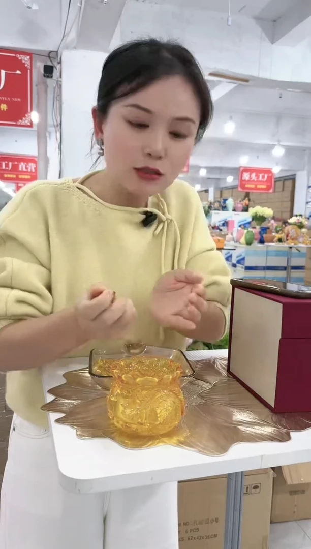 【闪购商品】 华彩甄选—341