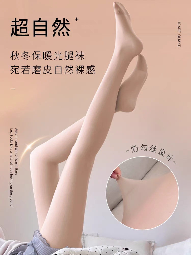自然肤色光腿神器秋冬裸感女肉色双层加厚自然丝袜打底裤薄款裤袜