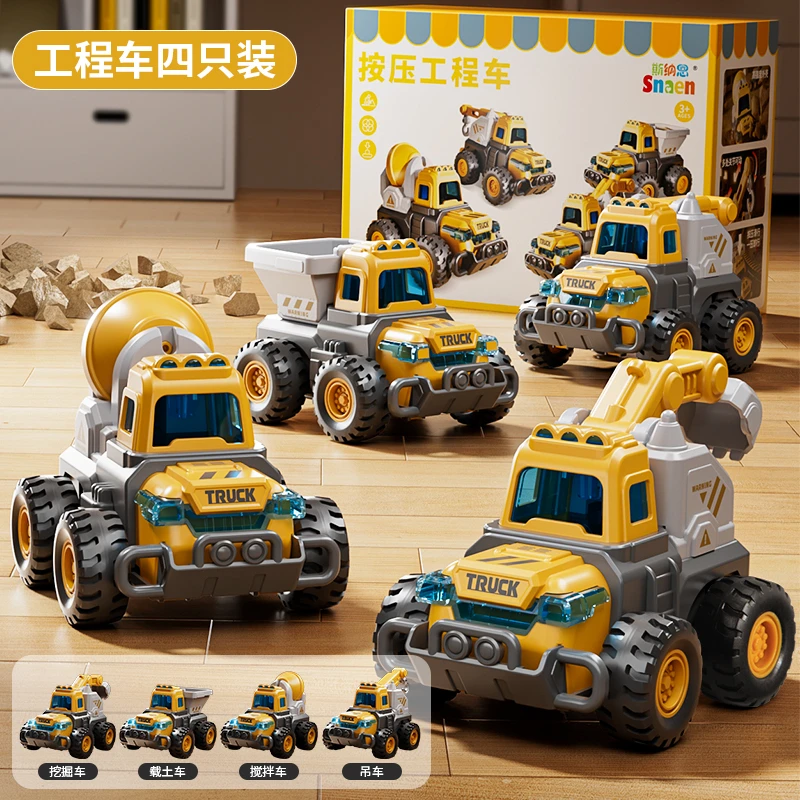 六一儿童节礼物合金玩具车礼盒装工程车挖掘机惯性搅拌车儿童挖沙
