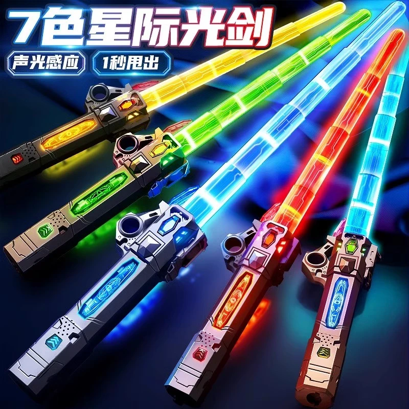 儿童玩具发光剑正版炫酷伸缩激光剑星球大战荧光棒男孩子生日礼物