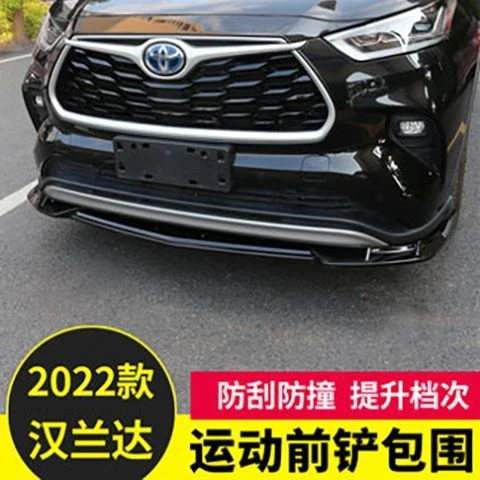 2022款丰田汉兰达前铲包围前脸改装专用配件前唇装饰前杠外饰