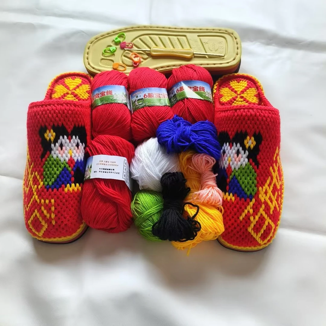 纯手工diy婚庆拖鞋草料一个（线+鞋底+图纸+钩针记号扣+棒针2根）