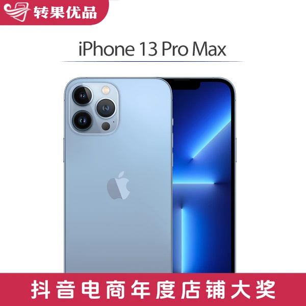 9新 Apple/苹果  iPhone13 Pro Max 精品优选 二手手机 质保一年