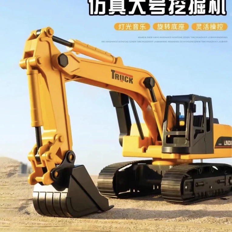 遥控挖掘机礼盒版