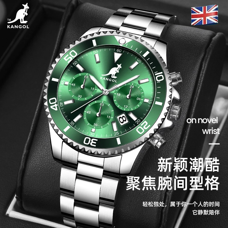 【客服专用】KANGOL袋鼠时尚石英手表男士腕表男表-K825