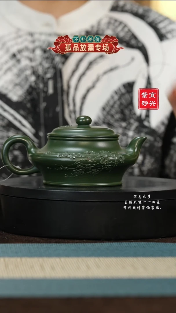 【闪购商品】紫砂茶壶22 虚扁 手工紫砂壶