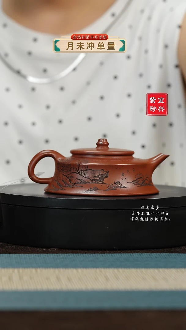 【闪购商品】紫砂茶壶15 柱础 手工紫砂壶