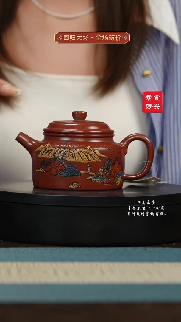 【闪购商品】紫砂茶壶84 德钟 手工紫砂壶