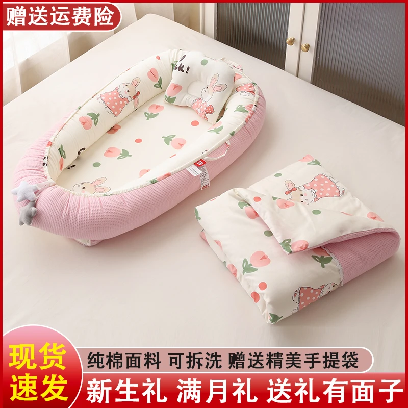 新生儿礼盒套装婴儿用品大全刚出生初生男女宝宝满月中床实用秋冬