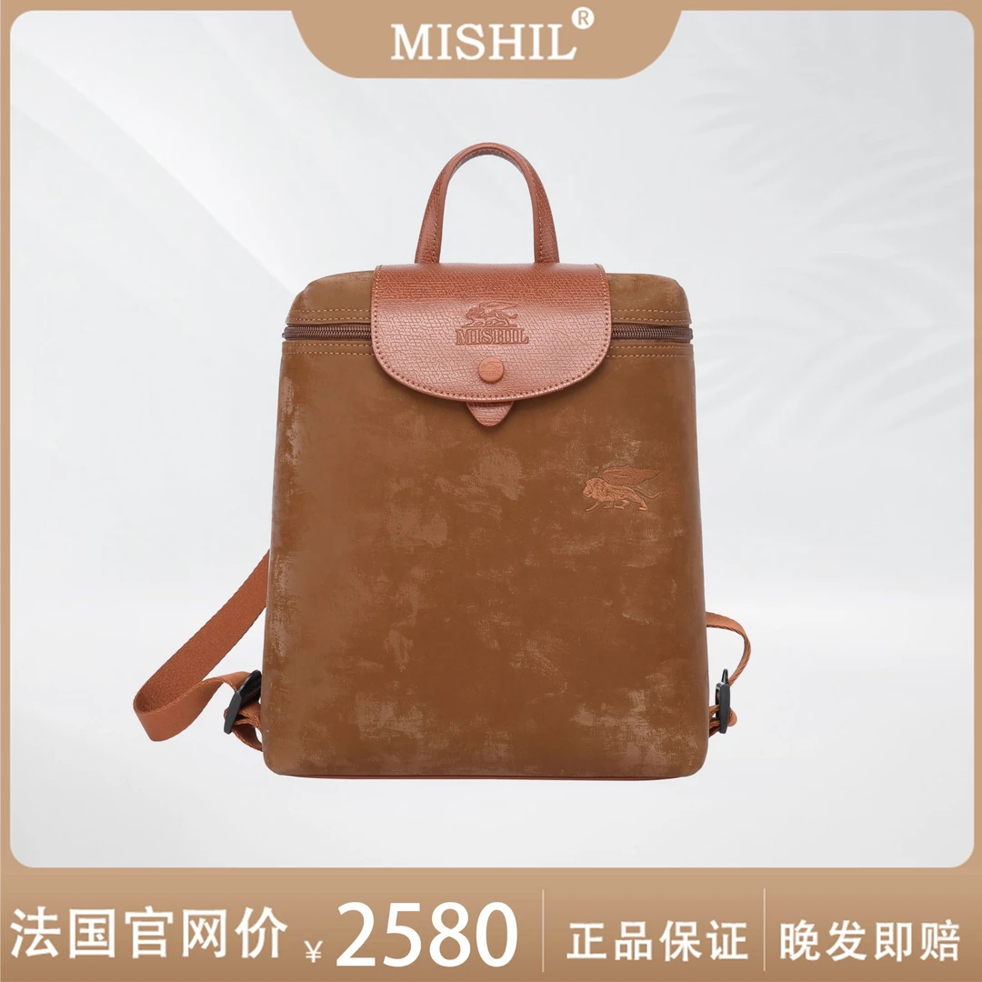 MISHIL【珠姐宠粉】巴黎女孩圣母院限定款丝绒全皮双肩包超能装