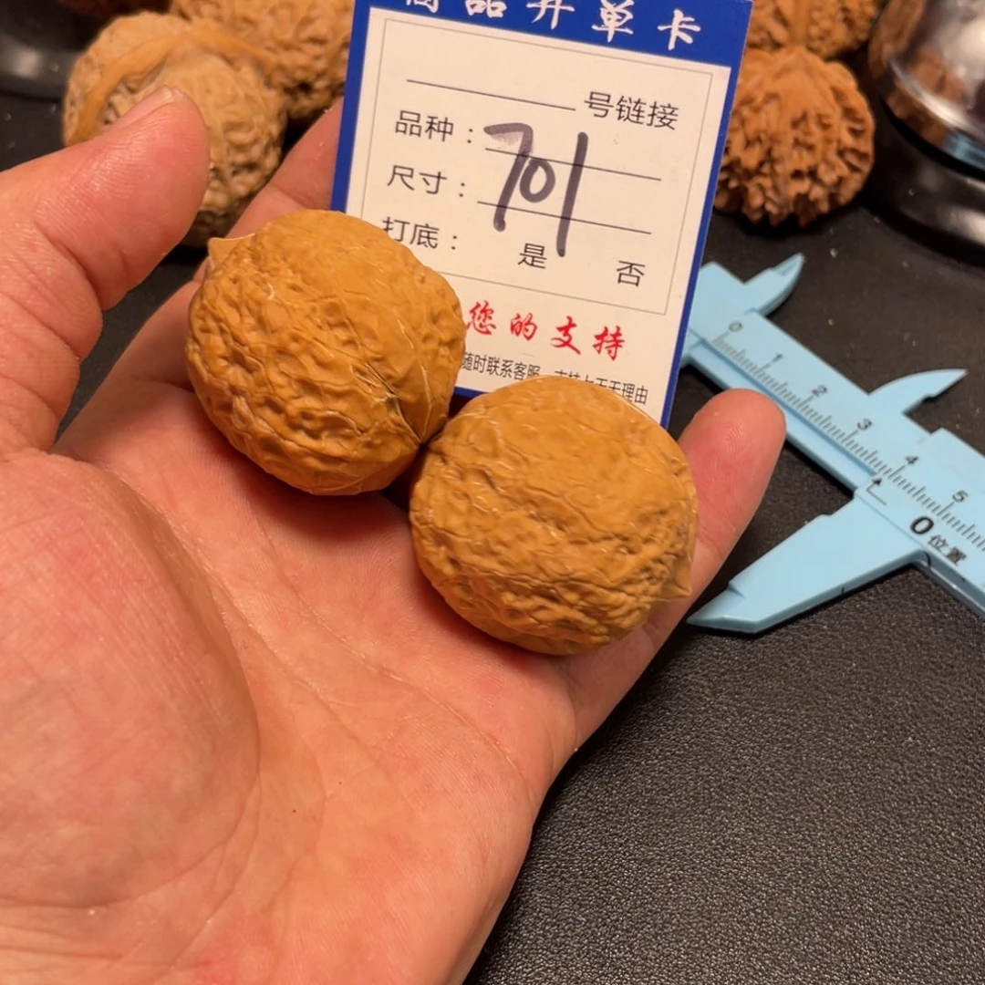 核桃核雕元宝铁的