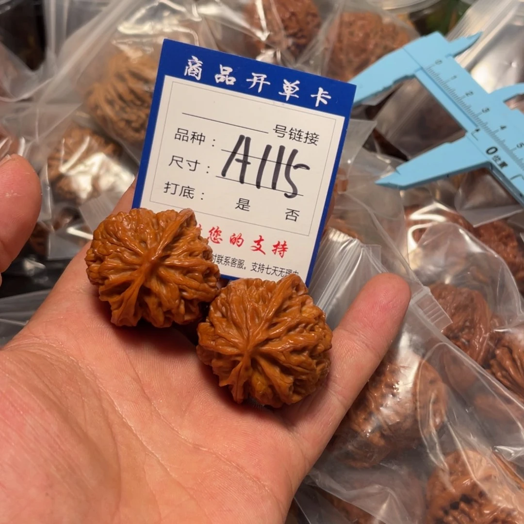 核桃核雕苹果园狮子头