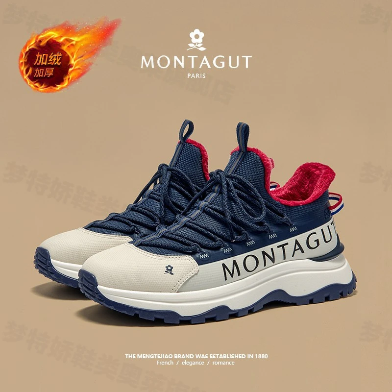 梦特娇男士冬季加绒加厚棉鞋时尚舒适百搭防滑跑步轻便休闲运动鞋