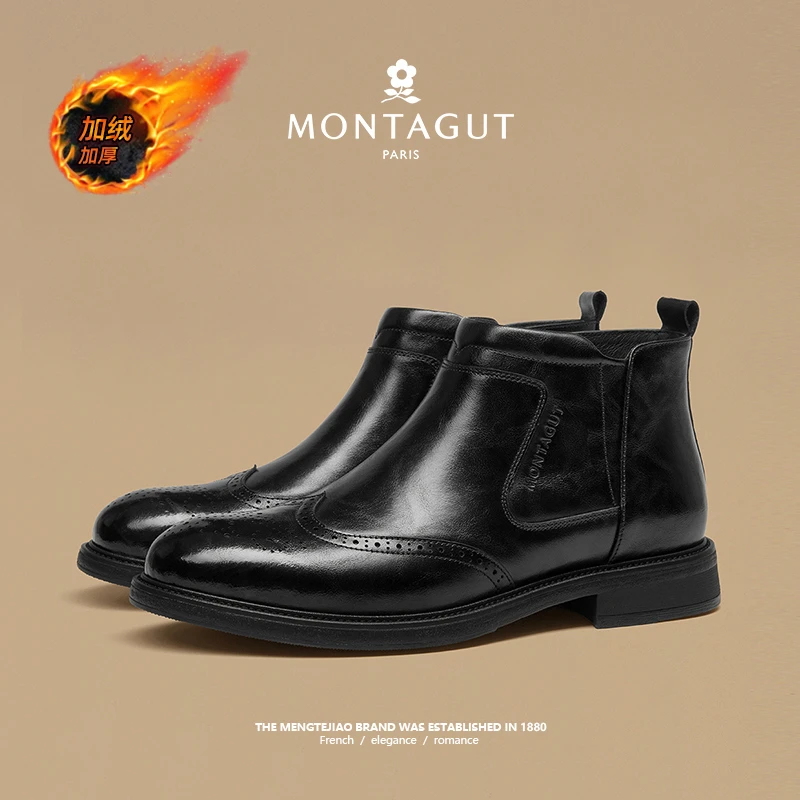 梦特娇冬季新款休闲马丁靴男士百搭英伦真皮加绒加厚保暖高帮棉靴