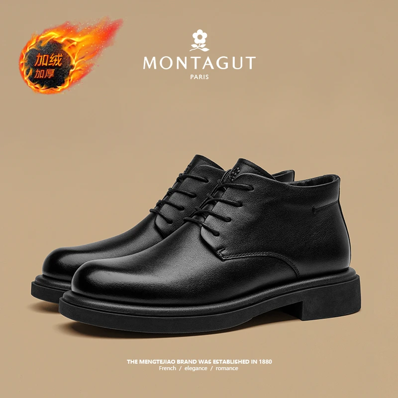 梦特娇男鞋冬季加绒加厚保暖商务高帮休闲皮鞋黑色厚底增高马丁靴