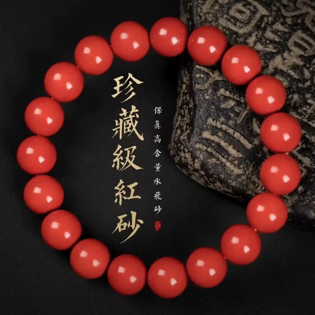 含辰砂工艺品保真朱砂高含量红砂6m