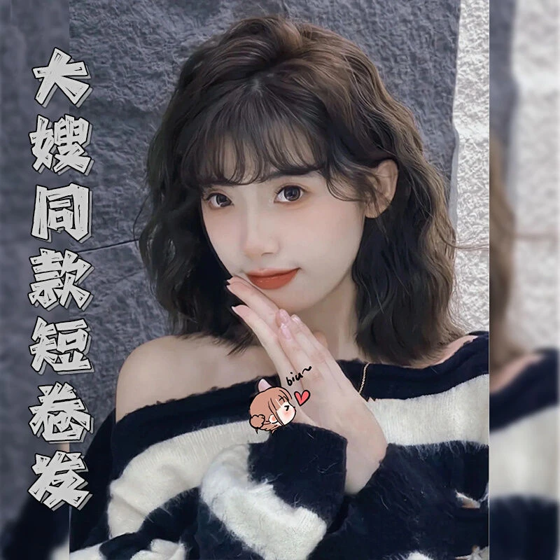 羊毛卷短发假发女时尚港风假发大嫂陈书婷同款水波纹短卷发全头套