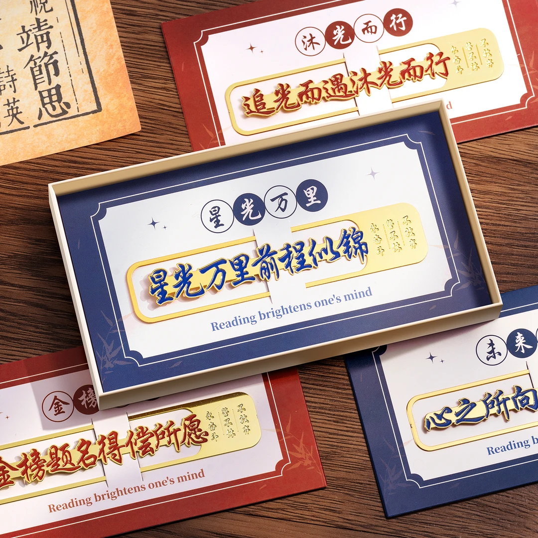 教师节送老师礼物金属书签开学古典精致创意镂空实用纪念礼品