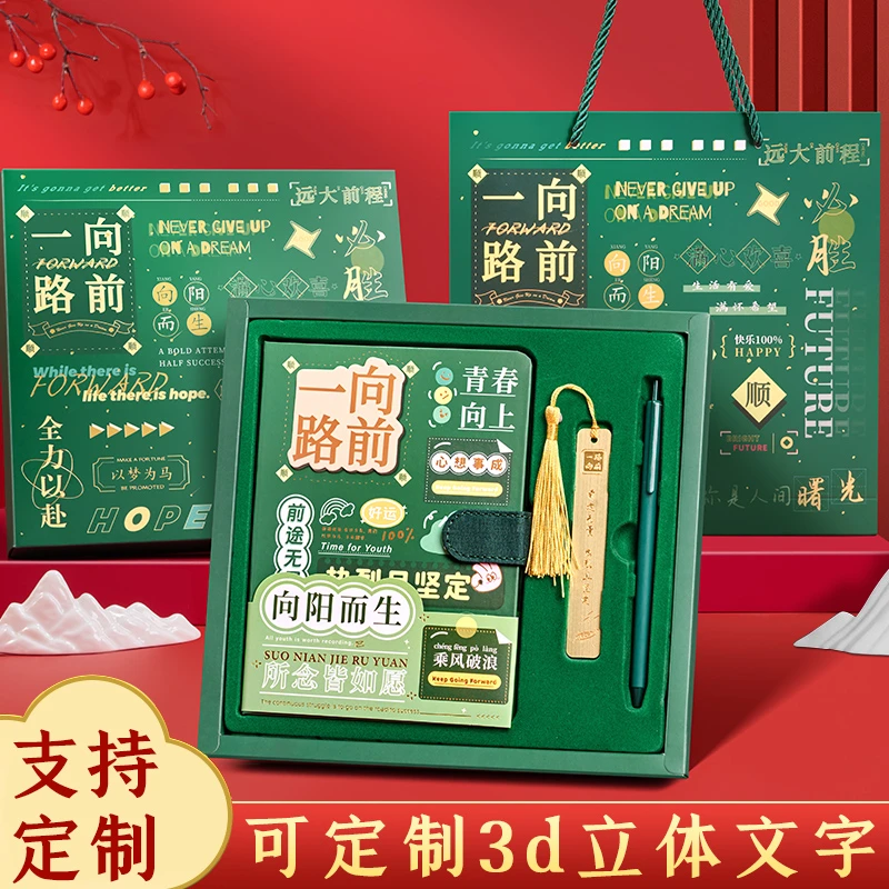 内页礼盒套装手账本记录学习精装本国潮复古可爱小本子烫金产品