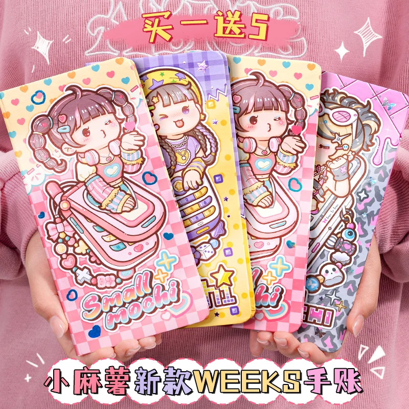 小麻薯新款weeks手帐本方格可爱简约少女心ins迷你高颜值笔记本子