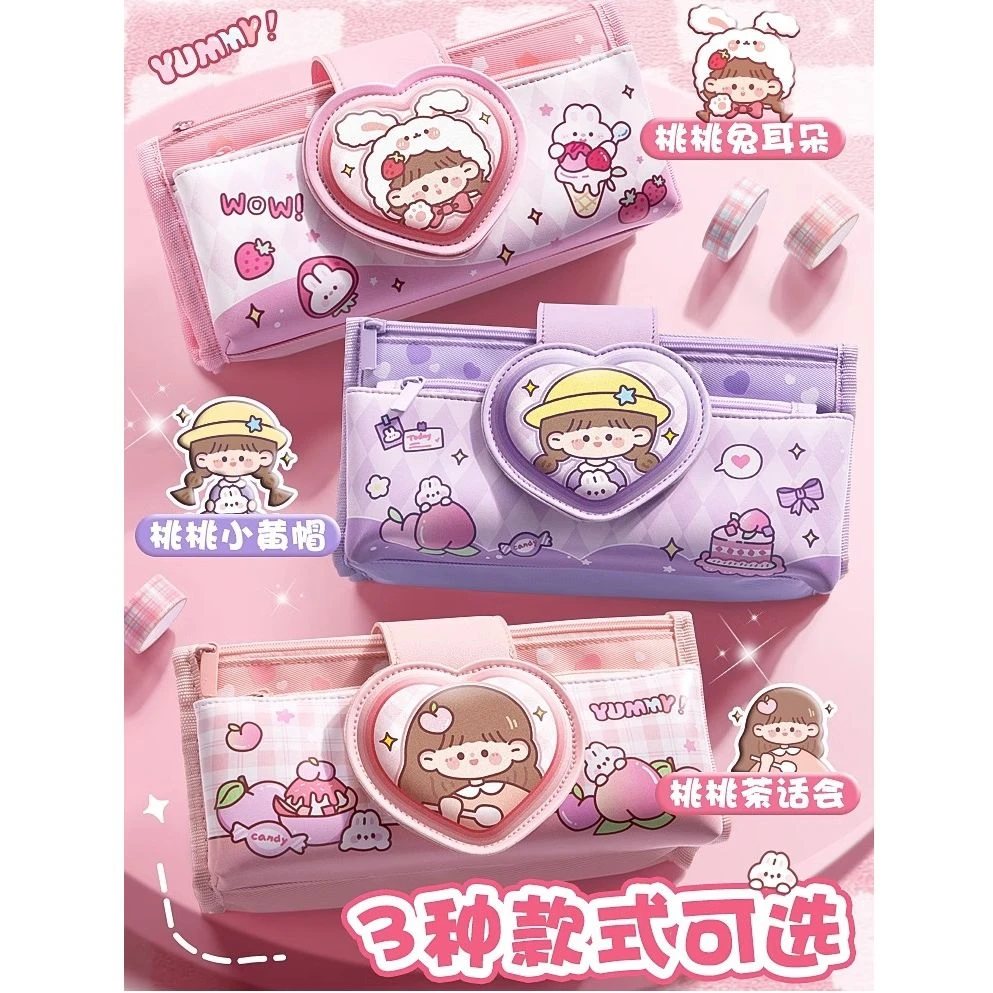 大容量笔袋女小学生手工初中生款铅笔盒儿童2023新款袋男童解压