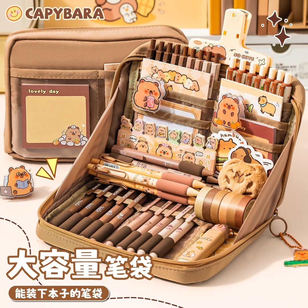 新款卡皮笔袋大容量文具盒初中小学开学必备好物文具伴手礼物套装