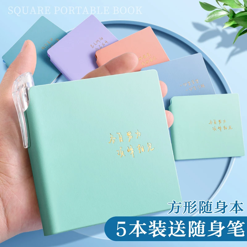 口袋方形笔记本便携随身小号日学生记录医生随手记方格迷你手账本