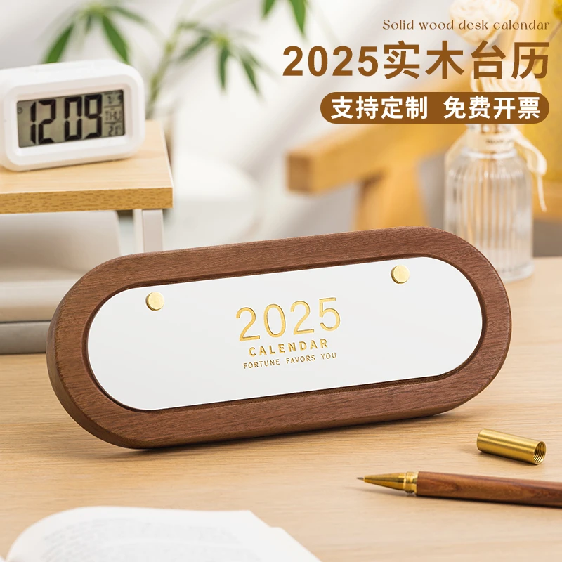 2025年新款日历桌面摆件简约实木质台历高级感生日礼物高考倒计时