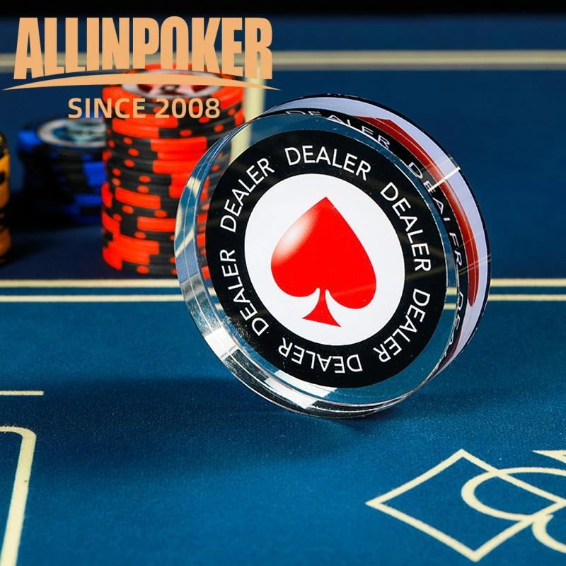 德州扑克庄码ALLIN大小盲配件压牌加厚庄片dealer德扑庄位牌水晶