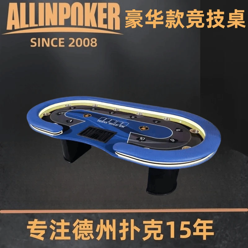加厚扑克桌百家乐大小点筹码可定制桌布尺寸加厚桌子桌棋牌室德州