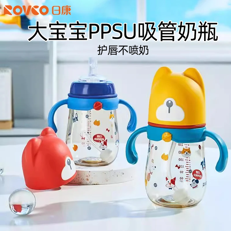 日康婴儿吸管奶瓶PPSU吸嘴杯宝宝学饮杯喝水杯卡通奶瓶带手柄耐摔