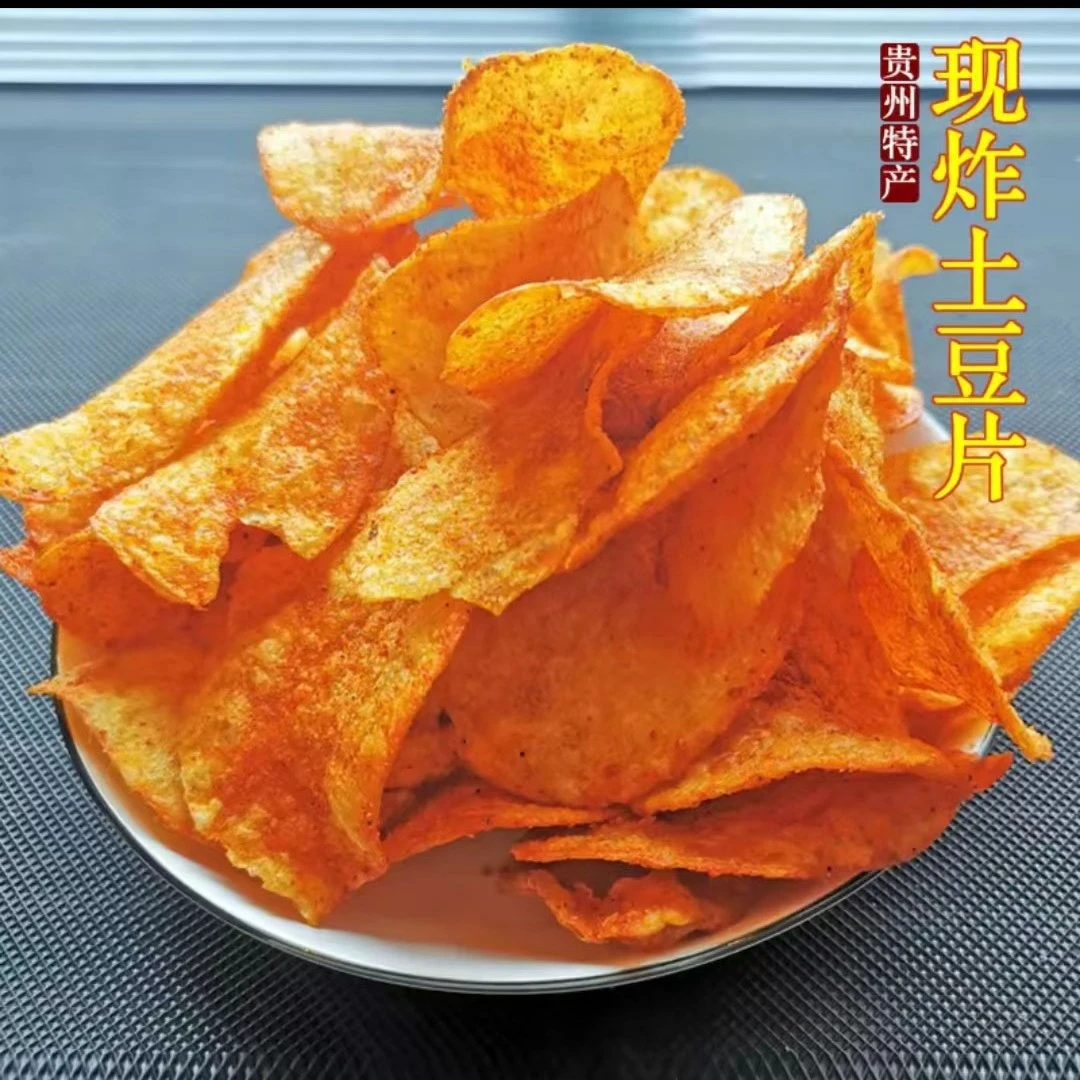 贵州特产    大方麻辣土豆片/土豆丝【250克每袋包邮】