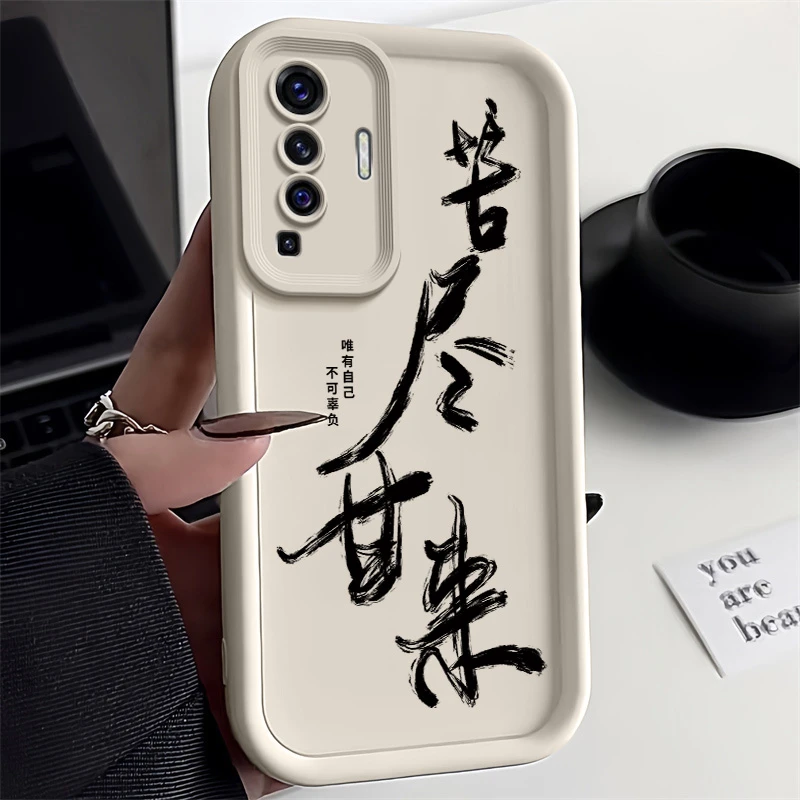 适用苦尽甘来vivoX50手机壳V2001A全包硅胶新款防摔简约软壳超薄
