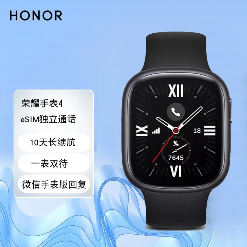 荣耀手表4 eSIM独立通话蓝牙智能手表watch4血氧心率监测成人手表