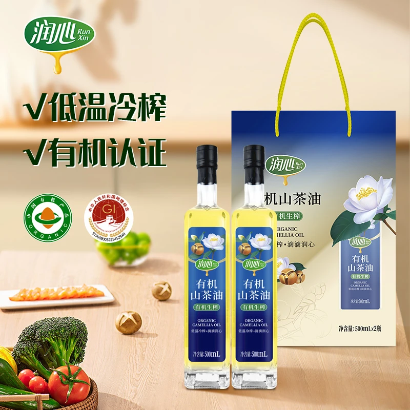 润心100%有机生榨山茶油500ML*2礼盒装水晶玻璃瓶定制款高油酸