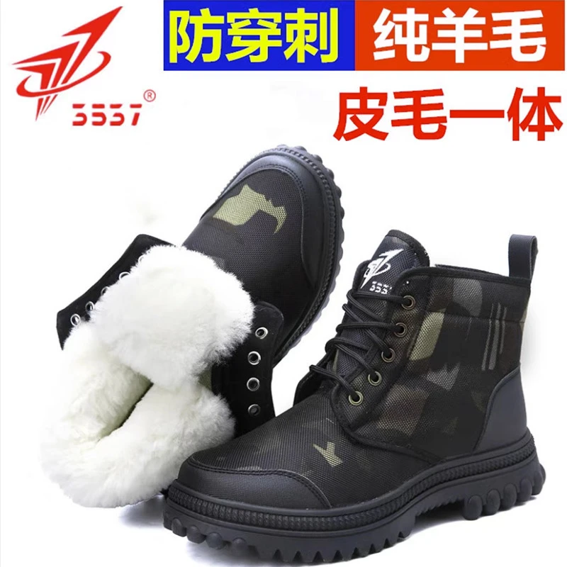 3537际华羊毛靴男冬季防寒靴防水雪地靴加厚保暖户外棉靴子防刺穿